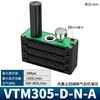 Generador de vacío de múltiples etapas neumático VTM flujo grande succión grande transportador de vacío AMC-25/VTM302-303
