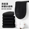 Calcetines de algodón de Xinjiang antibacterial grado 10A para otoño e invierno para hombres y mujeres, color liso, absorbentes de sudor, resistentes al olor, transpirables, de longitud media, calcetines deportivos de algodón