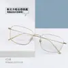 Pt08283 Celebridad de Internet Titanio Puro Ultraligero Montura Cuadrada Cara Lisa Moldeadora Simple y Versátil Se Puede Combinar con Gafas para Miopía Mayoreo