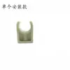 Abrazadera para Tubo Pph, Abrazadera Fija, Color Beige, Abrazadera para Tubo de Agua Ppr, Abrazadera de Plástico para Tubo, Aro para Tubo, Clip para Tubo, Abrazadera en Forma de U, Abrazadera para Tubo Pp