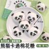 Pato Plano Malvavisco Conejo Blanco Panda Animal Forma de Gominola Polvo de Hielo Té con Leche Decorativo Brochetas de Espino Confitado Dulces de Puesto Callejero