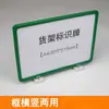 Letreros Magnéticos Letreros de Identificación de Almacén Letreros Indicadores de Clasificación de Estanterías Etiquetas de Clasificación Tarjetas de Identificación de Estanterías Tarjetas de Material de Almacenamiento A4