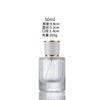 Atacado Garrafas de Perfume Listradas de Alta Qualidade com Tampa de Rosca 30ml 50ml Garrafas de Vidro Transparente Listradas Verticalmente com Borrifador de Pressão