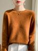 Camiseta interior sin costuras al por mayor suéter suéter de mujer ropa de mujer otoño e invierno línea holgada jersey nuevo color sólido cuello redondo