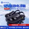 Zapatos Antiestáticos al por Mayor de Fábrica, Zapatos Libres de Polvo con Protección para los Dedos, Zapatos Antideslizantes de Seis Ojales, Cómodos, Transpirables, Ligeros