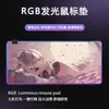 Mouse Pad Luminoso RGB Jinxi Mingchao Legal, Especial para Jogos de E-Sports, Pad Extra Grande e Espesso para Teclado, Pad de Mesa para Computador