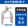 Abrazadera de Tubería Tipo P de Acero Inoxidable Clip para Tubería con Casquillo Accesorios de Acero Tipo C Abrazadera de Tubería Abrazadera de Aro para Sujeción de Tuberías a Prueba de Golpes Abrazadera Tipo P 304