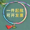 2026 Pulseras de Hilo de Cinco Colores para el Festival del Bote del Dragón para Niños, Pulseras Tejidas a Mano para Bebés y Estudiantes, Hilos Coloridos del Festival del Bote del Dragón