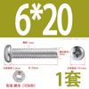 Tornillo de Cabeza Redonda Phillips de Acero Inoxidable 304 Tornillo de Media Cabeza Redonda Tuerca Traje Combinación Daquan Clavo M2M3M4M5M10