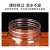 Garrafa de mel de 1kg garrafa de plástico capacidade de mel 500gpet espessa transparente latas de plástico seladas latas de armazenamento de lanches fabricantes