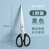 Tijeras de Oficina de Acero Inoxidable Hongtai Tijeras Pequeñas Hechas a Mano para Oficina Herramientas Domésticas Tijeras Al Por Mayor