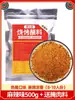 Salsa Dip para Barbacoa Qiqihar, Condimento para Barbacoa Coreana del Noreste, Salsa Dip Seca para Barbacoa Coreana 500g