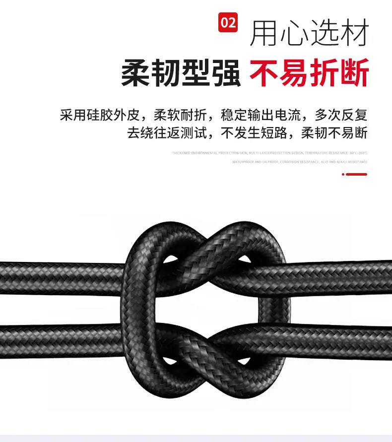 硅胶高温线_05.jpg