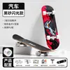 Patineta Infantil Xtep Principiantes Niños Niñas Juguetes Estudiantes de Primaria Patinete Tabla de Surf Terrestre Doble Kicktail