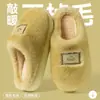 Pantuflas de algodón para hombre, modelo nuevo de otoño e invierno 2026, antideslizantes, cálidas, para el hogar y la oficina, con forro de felpa, también disponibles para mujer