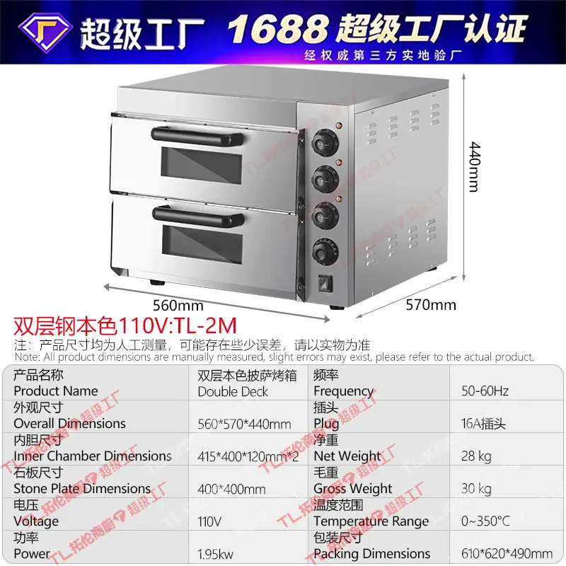 3-本色-110V.jpg