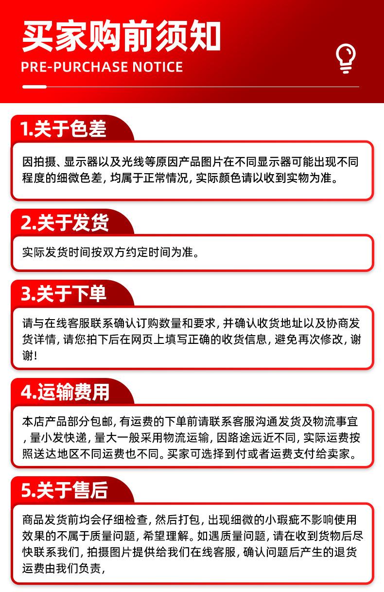 提示