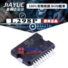 Original Genuino ST ST ST L298P PowerSO20 Venta Caliente