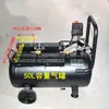 1680W BoYi 2000W Compresor de Aire Bomba de Aire Accesorios Cabezal Motor Cilindro Taza de Pistón Válvula de Presión Soporte Accesorios Otros