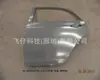 Adequado para BYD Qin New Energy 2019 Porta Central Porta Traseira Esquerda Ha-6201010/70