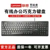 Teclado y Ratón USB Extraordinary Abilities Km21 Cableados Oficina de Negocios Conveniente Computadora de Escritorio Portátil Universal Producto Genuino