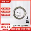 Resorte Helicoidal Chenxi de Ningbo Resorte Helicoidal de Cinturón de Seguridad de Automóvil Resorte Helicoidal de Equipo Contra Incendios Resorte Helicoidal de Cuerda de Seguridad Resorte Helicoidal Resorte Helicoidal