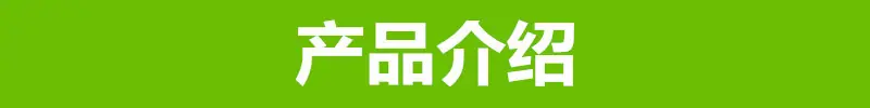 绿色_副本.jpg
