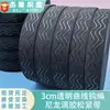 3cm Transparente Curvado Nylon Engrosado Banda Elástica Ondulada Silicona Antideslizante Tejido Elástico Ropa Deportiva para Exteriores