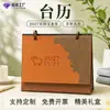 Impresión de calendario de escritorio personalizado 2027, de escritorio corporativo de negocios Año del Cordero, fabricante logo personalizado decoración de escritorio creativa