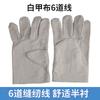 Guantes de Lona de Doble Capa, Guantes Blancos de Lona para Protección Laboral, Guantes Gruesos Resistentes al Desgaste de 24 Hilos para Soldadura, Guantes de Protección Laboral para el Trabajo