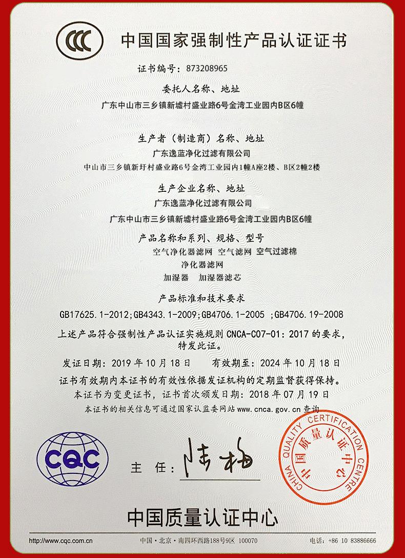 lADPM4rHn6tXAB_NBEDNAxY_790_10