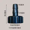 Rosca interna de 1 pulgada pagoda directo conector de manguera de rosca interna de 32 mm adaptador de rosca interna de bomba de agua adaptador de salida directo