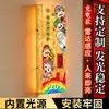 Caja de luz con letrero de puerta de papel DuPont, creativa, linda, de lujo ligero, letrero de puerta del Dios de la Riqueza para decoración de casa y villa con luz sensor