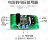 Máquina de moldeo por inyección computadora 0-1A corriente a 0-10V señal de voltaje placa de conversión, convertidor de frecuencia servo placa de actualización de ahorro de energía