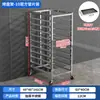 Carrinho de Rack de Assadeira Multi-camada Comercial de Aço Inoxidável Rack de Assadeira de Bolo Bandeja de Assar Bolo Pão Torrada Rack de Forno