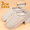 Zapatos Posparto Transfronterizos, Pantuflas Gruesas con Forro de Felpa, Zapatos de Algodón Populares para Mujer, Pantuflas de Algodón Cerradas Antideslizantes de Gamuza para Invierno al por Mayor
