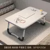 Mesa de noche plegable ajustable para dormitorio de estudiante, escritorio móvil para escribir, persona perezosa, altura ajustable, dormitorio en casa