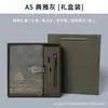 Set de libretas de estilo chino transfronterizo, libreta de trabajo A5 para negocios, artículo de regalo, alto valor estético, libretas al por mayor, libretas personalizables