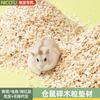 Tapete de hamster com grão de madeira Hamster dourado Totoro porquinho-da-índia esquilo álamo lascas de madeira buraco quente absorção de poeira