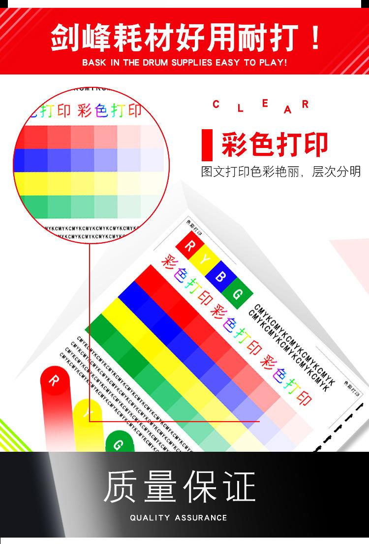 京瓷5018详情页_06