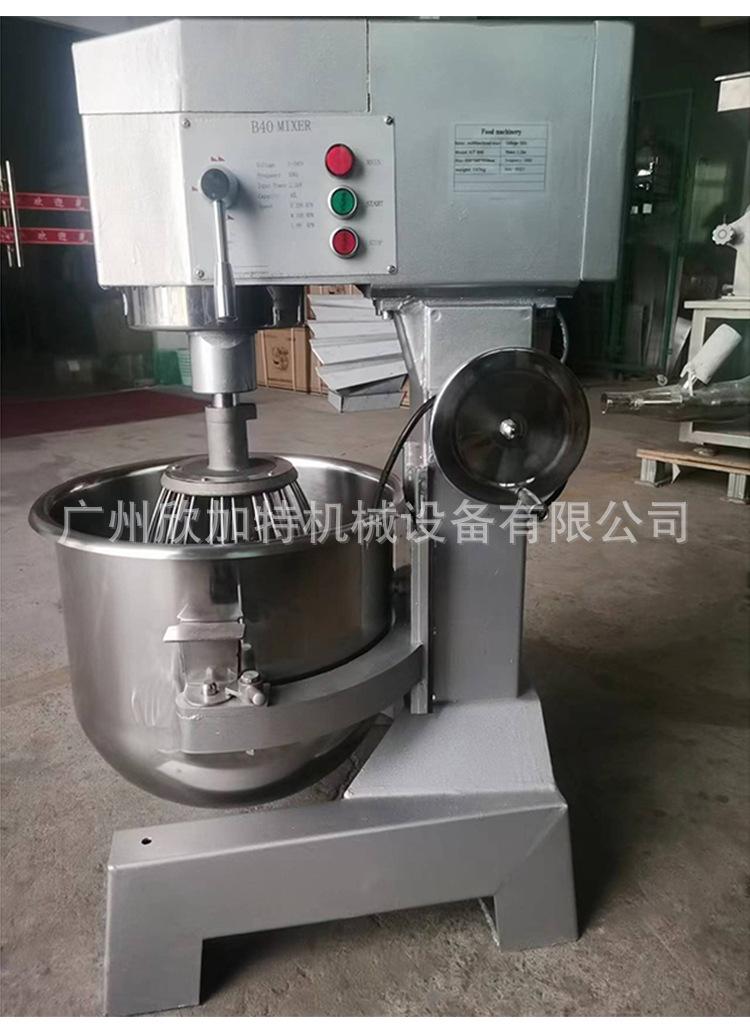 搅拌机_03.jpg