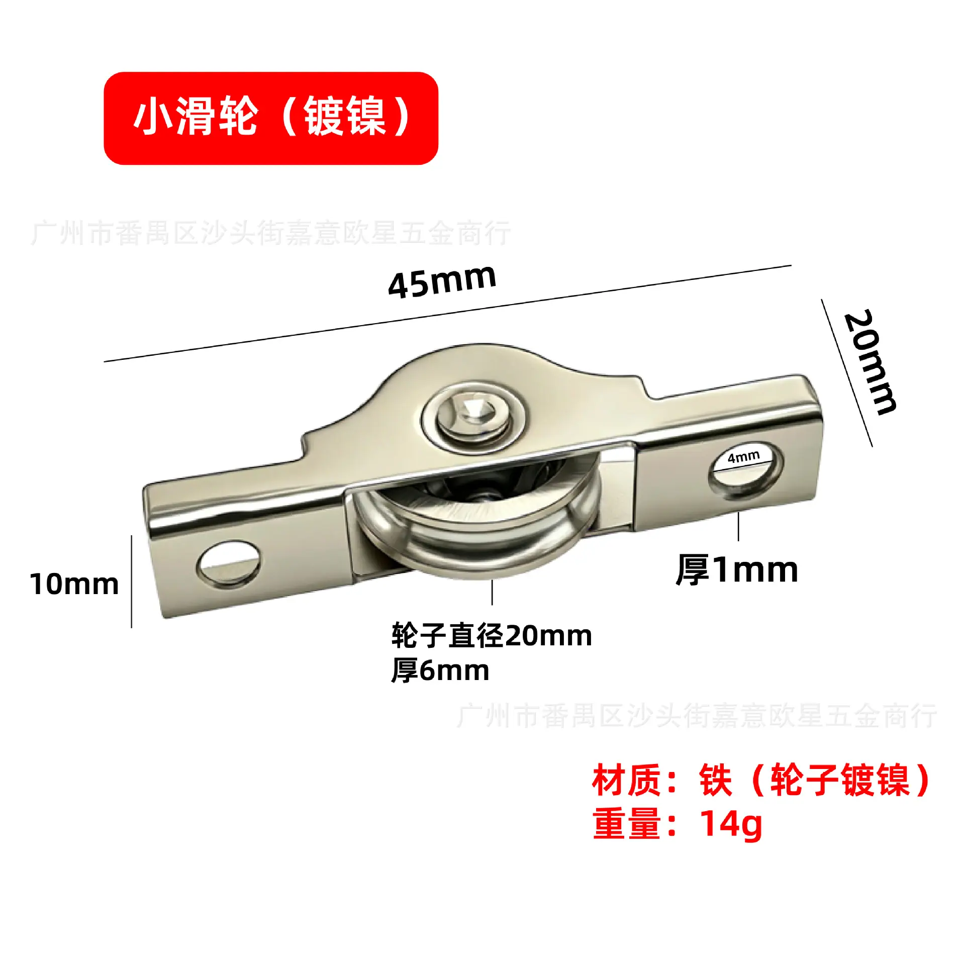 门窗移门轮-04.jpg