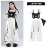Conjunto de Baile de Jazz para Niñas Moda Blanco y Negro Disfraz de Baile para Niñas Jazz Hip-Hop Conjunto de Ropa de Calle de Moda para Niñas