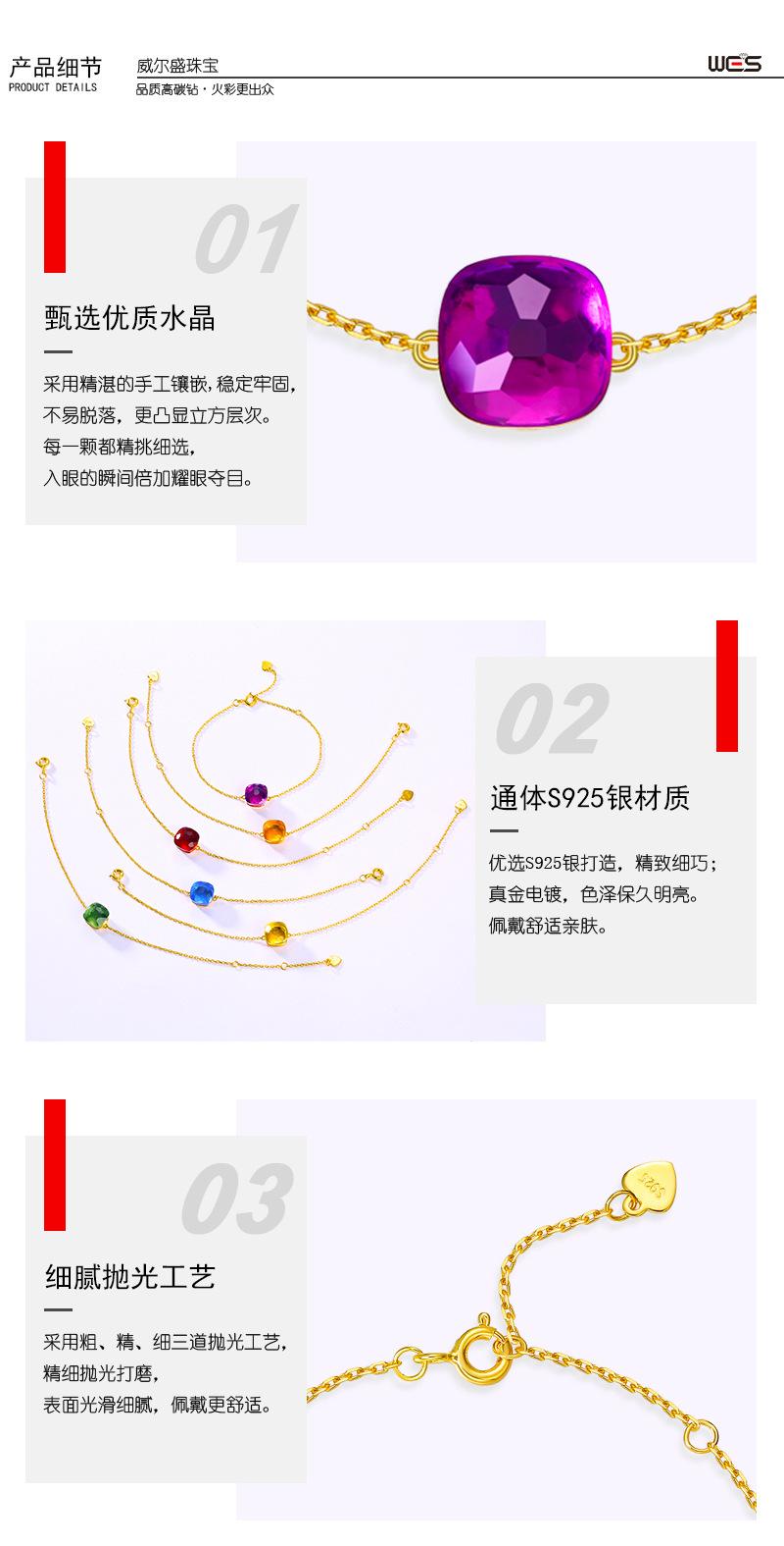 糖果系列-WES_03