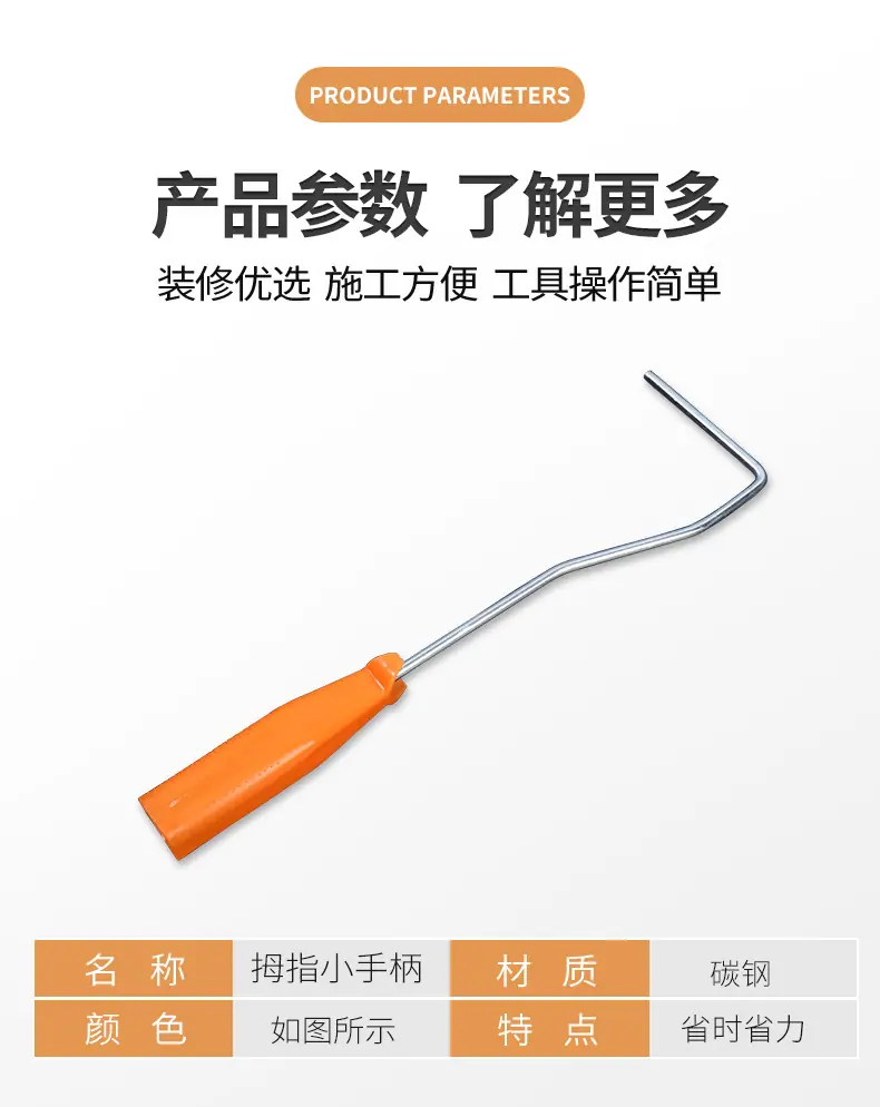 拇指小手柄_04.jpg