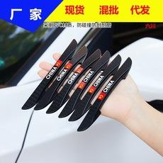 Adesivos anticolisão para porta de carro, faixas anticolisão para carro, faixas universais espessadas para proteção da borda da porta, adesivos antirrascunho e anti-impacto para espelho retrovisor