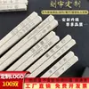 Chopsticks de liga metálica para hotel e restaurante, com gravação, para hot pot picante, antiderrapantes, resistentes a altas temperaturas