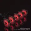Ventoinha de Gabinete Jijia, Luz Colorida Interna e Externa de Abertura Fina Emissora de Luz, RGB Dupla Face Interna e Externa Emissora de Luz 12cm Ar de Resfriamento Silencioso