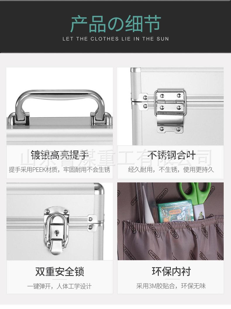 急救箱详情 (6)