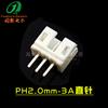 Produção de Ph2.0 Base Agulha Pequena Branca Agulha de Cobre Reta Curva Horizontal com Posicionamento Conector de Fiação para Placa Plug-In 2P345678P